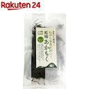 おおいた姫島 乾燥あかもく(15g)