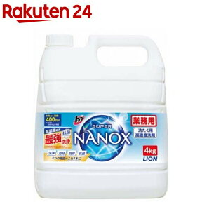 トップ スーパーナノックス 洗濯洗剤 詰め替え 大容量 業務用(4kg)【スーパーナノックス(NANOX)】