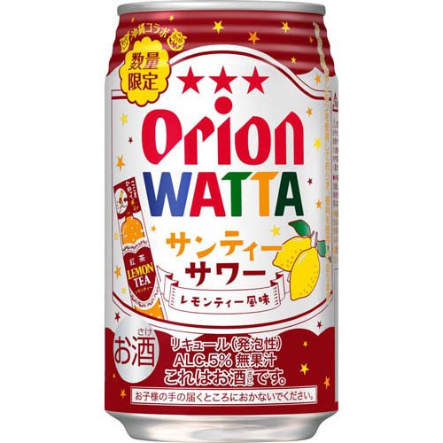 WATTA サンティーサワー(350ml×24本)【WATTA】