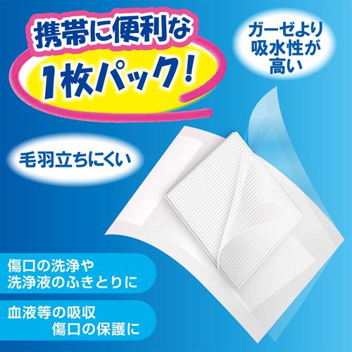 FCステラーゼ 不織布タイプ Sサイズ(14枚入*3箱セット)【ファミリーケア(FC)】[不...