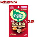 メルミル 介護期用 チキン(30g 12袋セット)