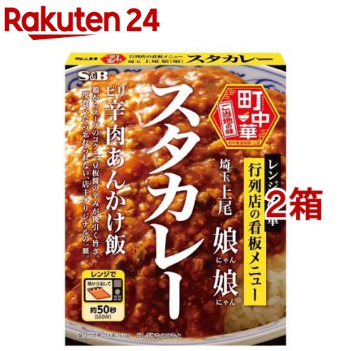 全国お取り寄せグルメ食品ランキング[冷凍食品(61～90位)]第90位