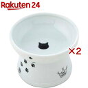 猫壱 ハッピーダイニング 脚付フードボウル 猫柄 シリコン付き(2セット)【猫壱】