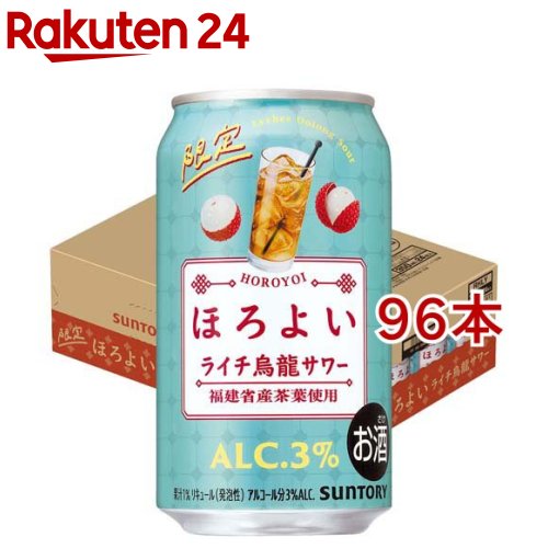 ほろよい(ライチ烏龍サワー)缶 チューハイ(24本入×4セット(1本350ml))