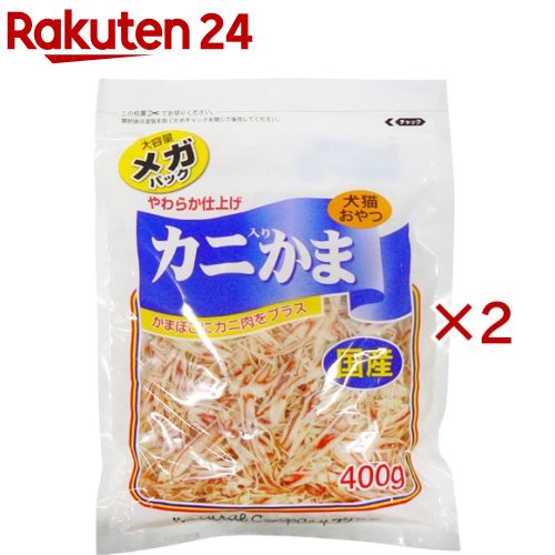 カニ入りかま メガパック(400g×2セット)