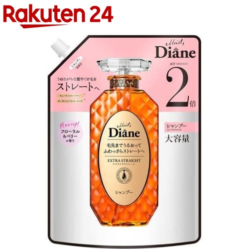 ダイアン パーフェクトビューティ― シャンプー エクストラストレート 詰替 大容量(660ml)