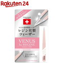 レジン ニュアンスカラー ペールピンク(1個)
