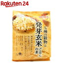 穀物充実 七種の穀物と発芽玄米ごはんの素(30g*6袋入)【穀物充実】