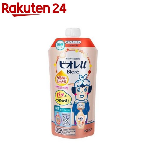 ビオレu ボディウォッシュ うるおいしっとり つめかえ用(340ml)