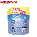 ビオレu ザ ボディ 泡タイプ ピュアリーサボンの香り つめかえ用(1410ml)【ビオレU(ビオレユー)】