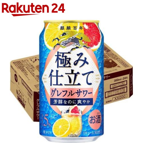 麒麟百年 極み仕立て グレフルサワー(350ml×24本)のサムネイル