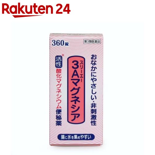 【第3類医薬品】酸化マグネシウムE便秘薬(360錠*2コセット)【ケンエー】