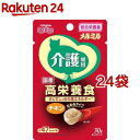 メルミル 介護期用 チキン(30g 24袋セット)