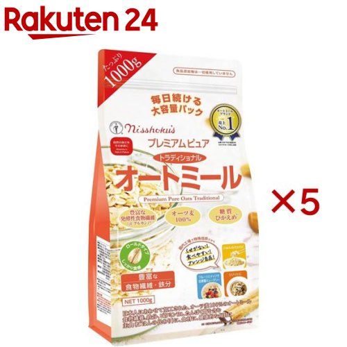 日食 プレミアム ピュア トラディショナル オートミール ロールドタイプ 国内製造(1000g×5セット)【日食】