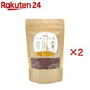 北海道産オーガニック小豆(200g×2セット)【風土火水】