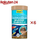 テトラ ベーシック グッピー(60g×6セット)【Tetra(テトラ)】