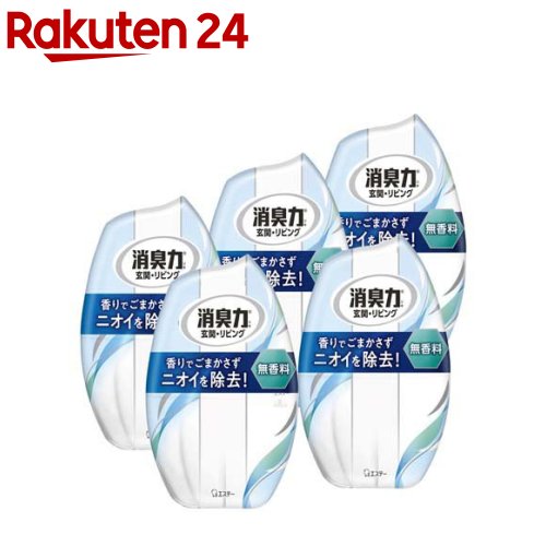 お部屋の消臭力 消臭芳香剤 部屋用 無香料(400ml 5個セット)【消臭力】