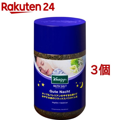 クナイプ グーテナハト バスソルト ホップ＆バレリアンの香り(850g 3個セット)【クナイプ(KNEIPP)】