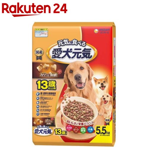 愛犬元気 13歳以上用 ささみ ビーフ 緑黄色野菜 小魚入り(5.5kg)【愛犬元気】 ドッグフード