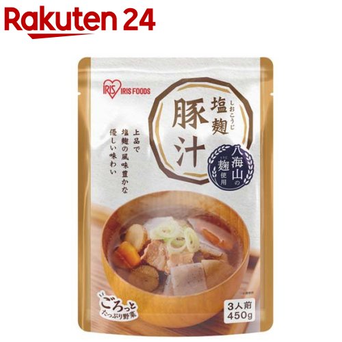 アイリスフーズ 塩麹豚汁 3人前 レトルト豚汁(450g)[豚汁 レトルト 味噌汁 みそ汁 お惣菜 おかず とん汁]