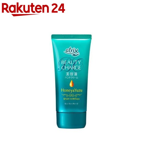 アトリックス ビューティーチャージ ハンドクリーム はちみつ＆ゆずの香り(80g)【アトリックス】