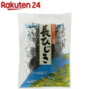 創健社 長ひじき(30g)[ひじき 煮物 国産 乾燥]