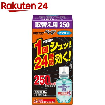 おすだけベープ 取替え用 250回分 不快害虫用(30.5mL)【ベープ】