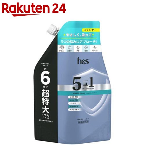 h＆s(エイチアンドエス) 5in1 マイルドモイスチャー シャンプー 超特大詰替(1750g)【PANTENE(パンテーン)】のサムネイル