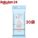 ネピア おしりセレブ ウェット おでかけ用 無香料(12枚入*30袋セット)【ネピア(nepia)】