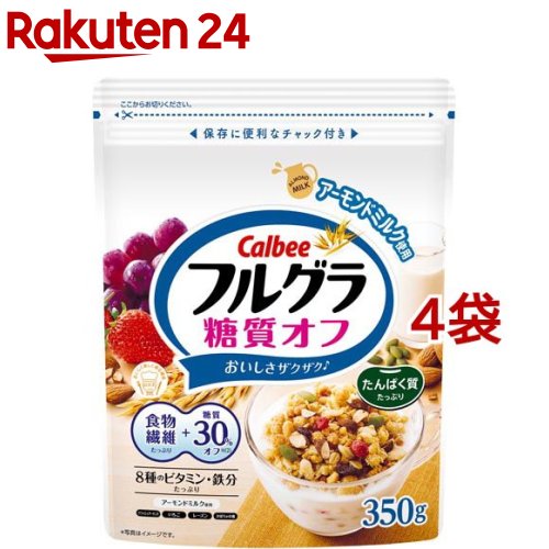 フルグラ 糖質オフ(350g*4袋セット)【フルグラ】