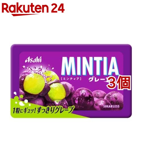 ミンティア グレープ(50粒入*3個セット)【MINTIA(ミンティア)】