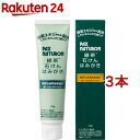 パックスナチュロン 緑茶石けんはみがき(120g*3本セット)