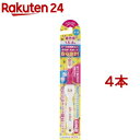 デントファイン こども歯ブラシ 園児用 ふつう(1本入*4コセット)【デントファイン】