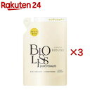 ビオリス ピュアレタッチ うねさぁら ヘアコンディショナー つめかえ(340mL×3セット)【ビオリス】