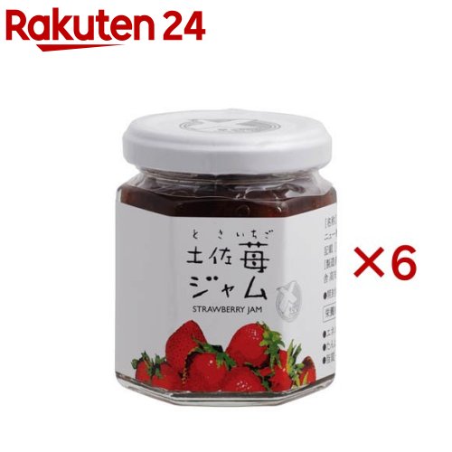 土佐苺ジャム(110g×6)