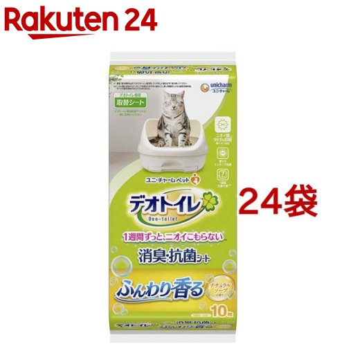 �ǥ��ȥ��� �դ�����ý������ݥ����� �ʥ����륽���פι��(10����*24�ޥ��å�)��dalc_catoilet�ۡڥǥ��ȥ�����إ����ȡ�