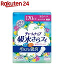 チャームナップ 吸水さらフィ 夜でも安心用 羽なし 170cc 29cm(20枚入)【チャームナップ】