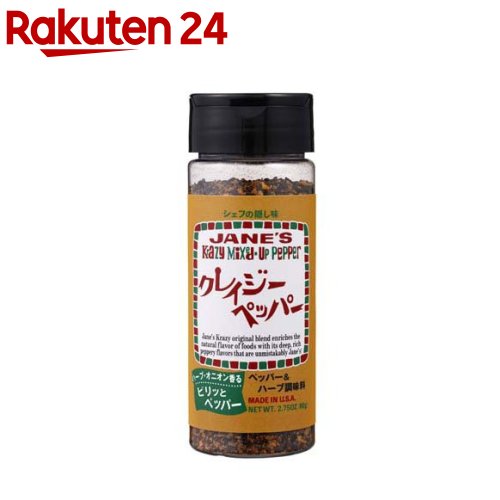 クレイジーペッパー(85g)のサムネイル