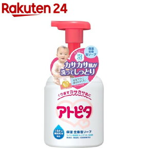 アトピタ 保湿全身泡ソープ(350ml)【アトピタ】