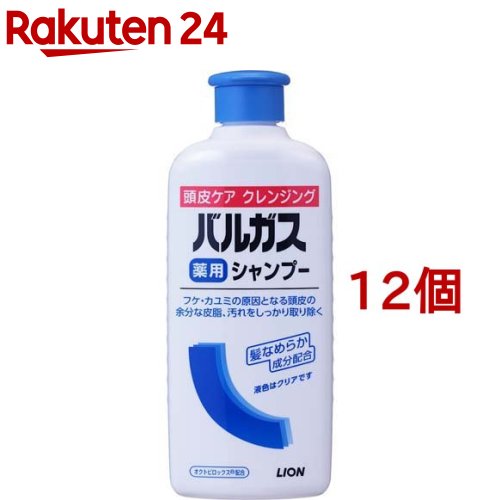 バルガス 薬用 シャンプー(200ml*12個セット)【バルガス】