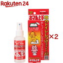 おマル上手(100ml×2セット)