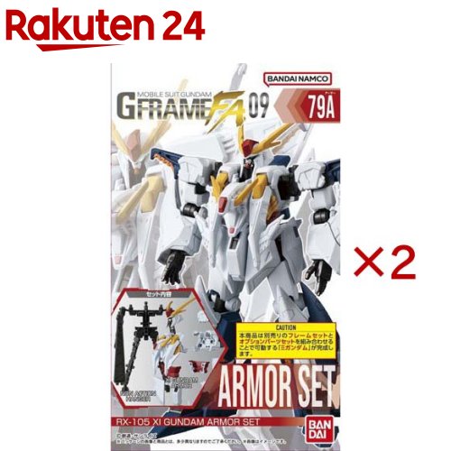 楽天市場】機動戦士ガンダム gフレームの通販