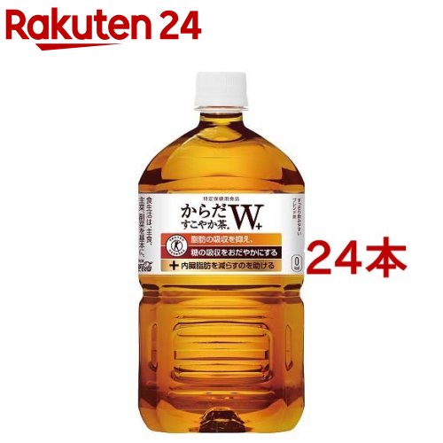 からだすこやか茶W＋ PET(1.05L*24本セット)【からだすこやか茶】[お茶] 1