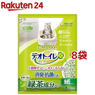 デオトイレ 飛び散らない緑茶成分入り消臭サンド(4L*8袋セット)【デオトイレ】