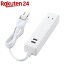 쥳 USBդŸå 0.6m USB*2ݡ AC*2ĸ  MOT-U09-2206WH(1)ڥ쥳(ELECOM)