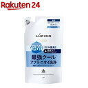 ルシード 薬用スカルプデオシャンプー EXクールタイプ つめかえ用(380ml)【ルシード(LUCIDO)】
