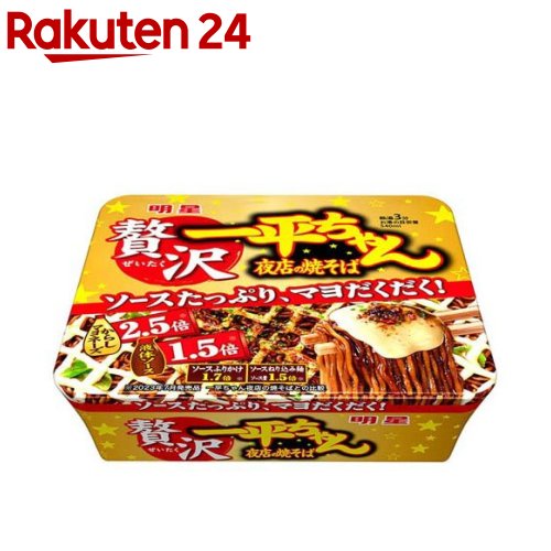 贅沢一平ちゃん 夜店の焼そば(12個入)【一平ちゃん】のサムネイル