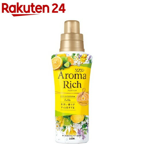 ソフラン アロマリッチ 柔軟剤 ベル 本体(520ml)【u7e】【k4h】【q5j】【ソフラン】[部屋干し]