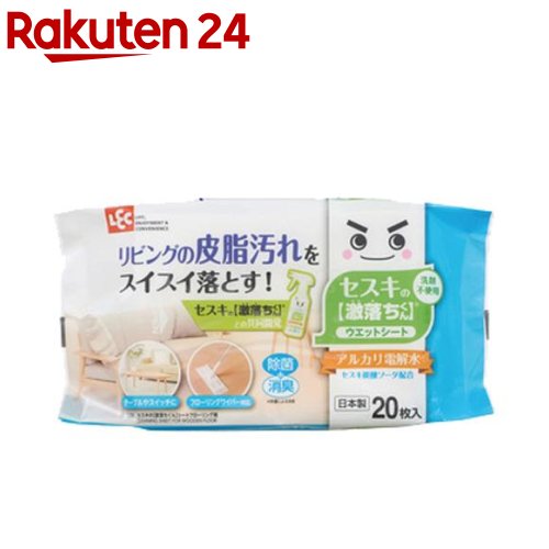 セスキの激落ちくんシート フローリング用 SS-225(20枚入)