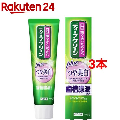 ディープクリーン 薬用ハミガキ つや美白(100g*3本セット)